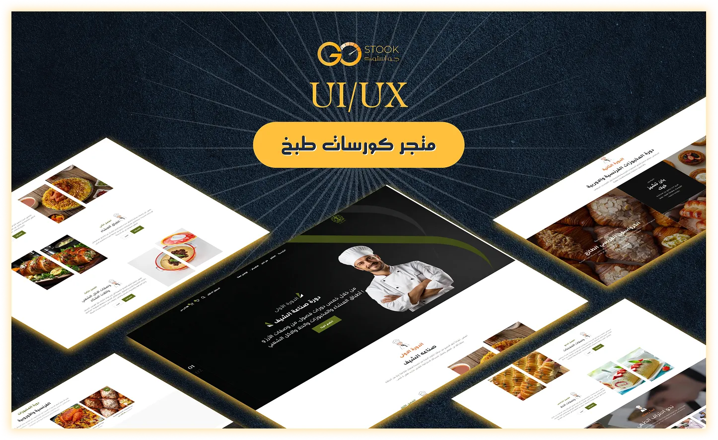 متجر-تسويق-الكترونى