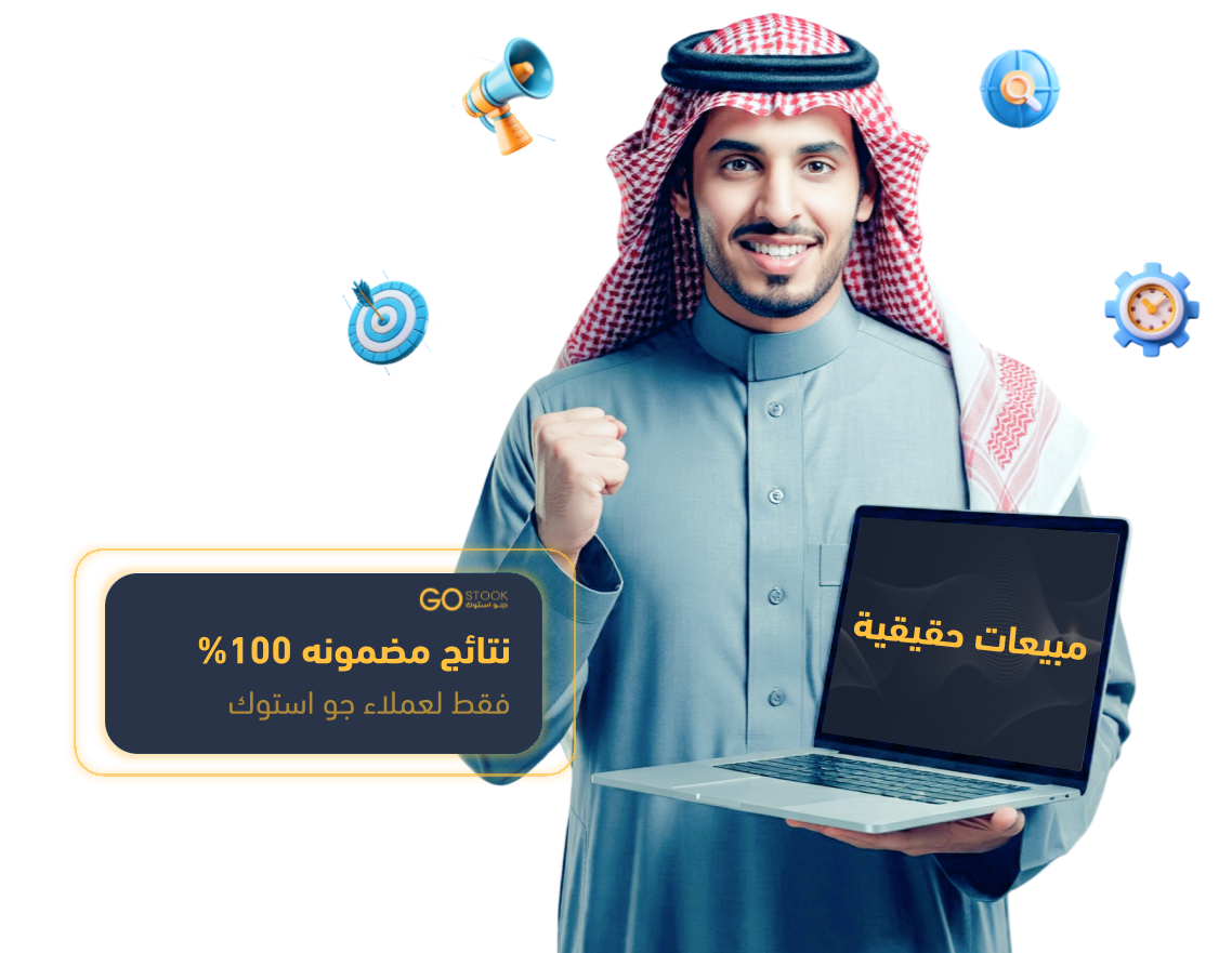 مبيعات-تسويق